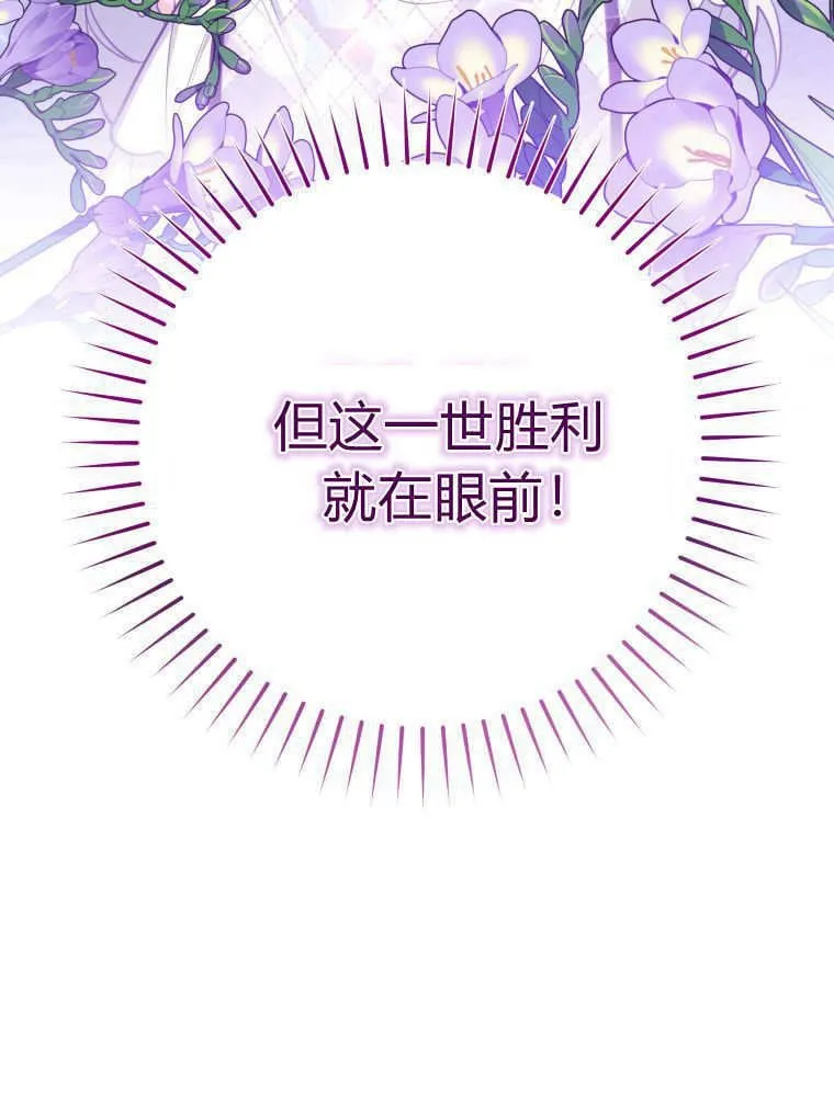 第05话 第47页