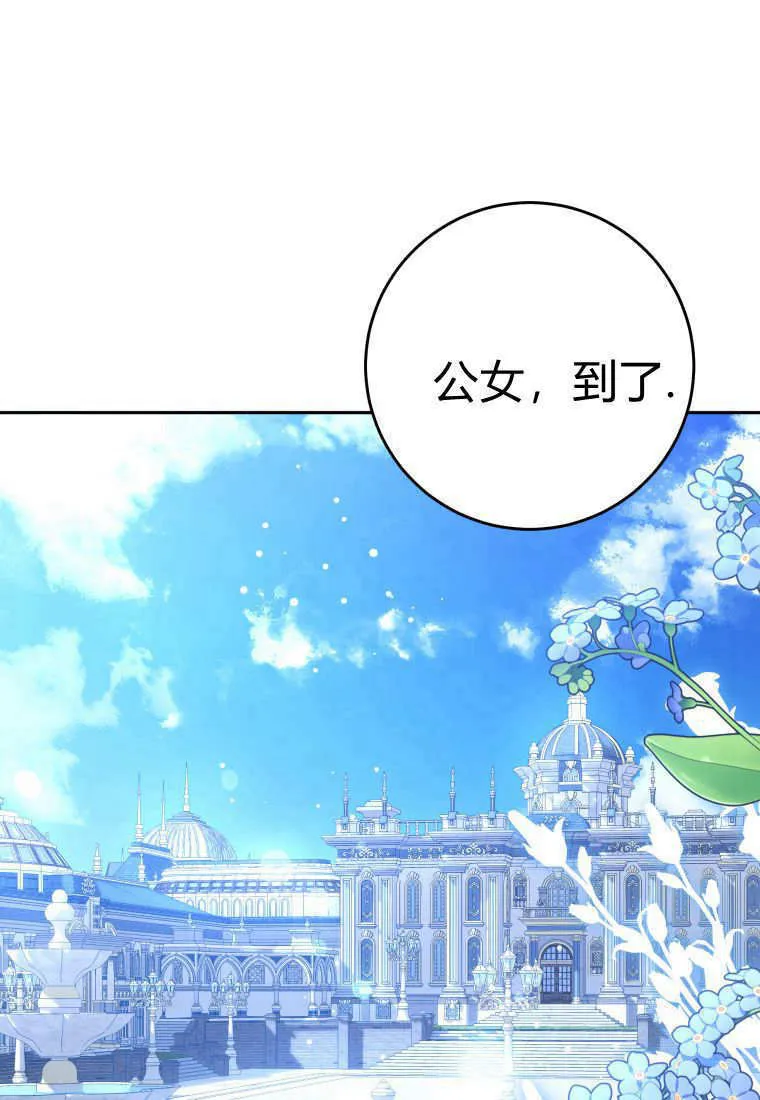 第05话 第51页