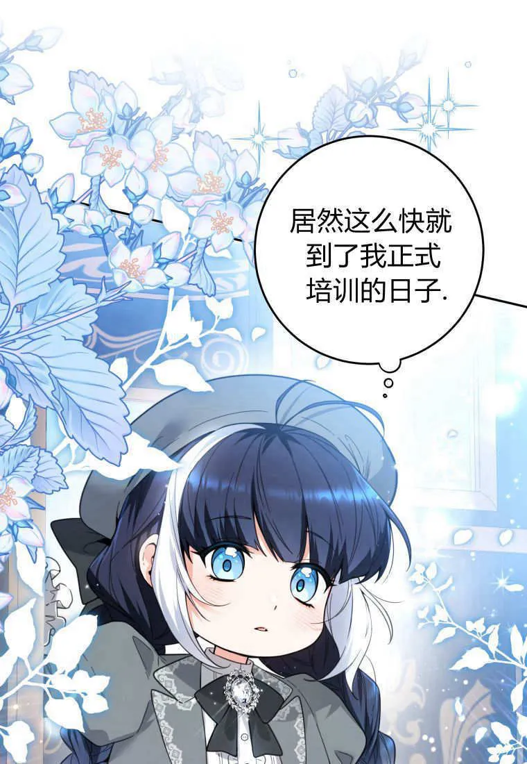 第05话 第53页