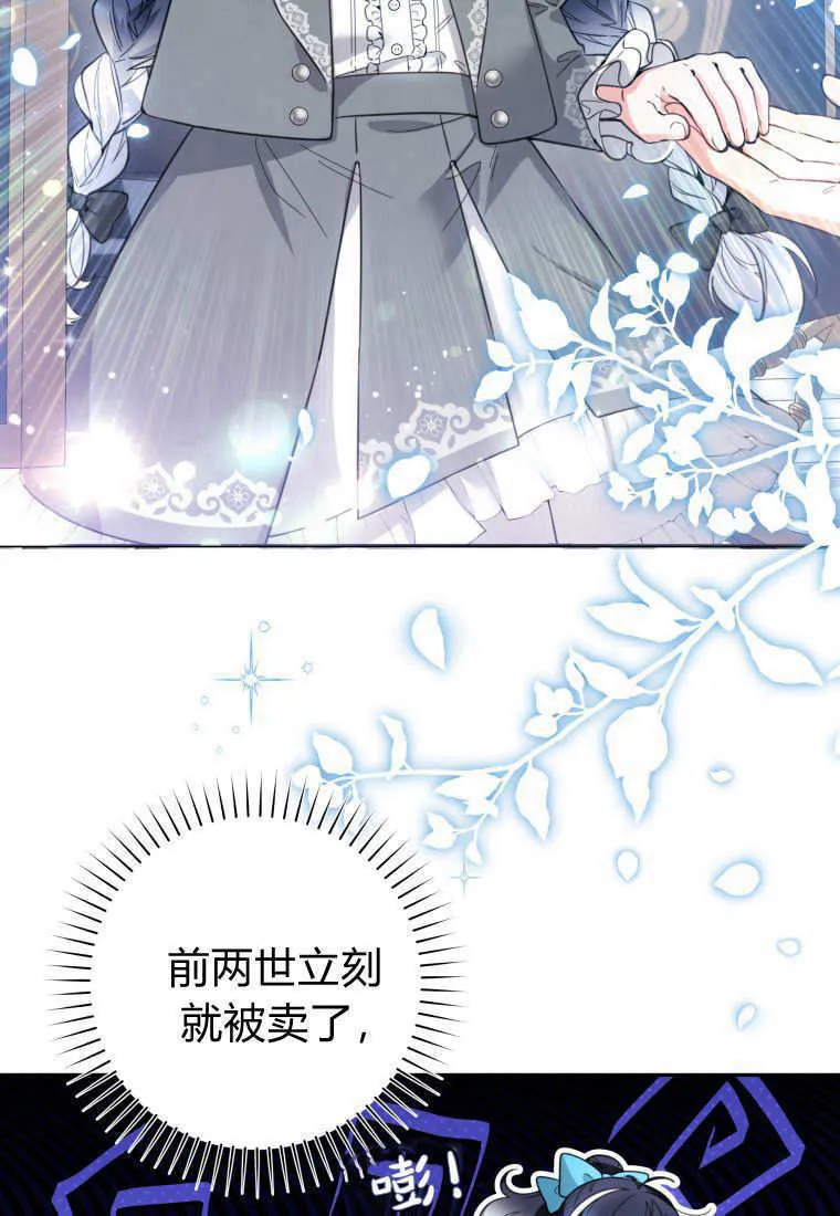 第05话 第54页