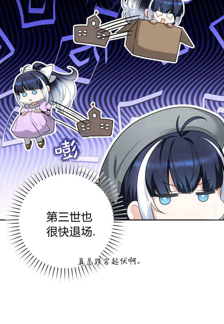 第05话 第55页