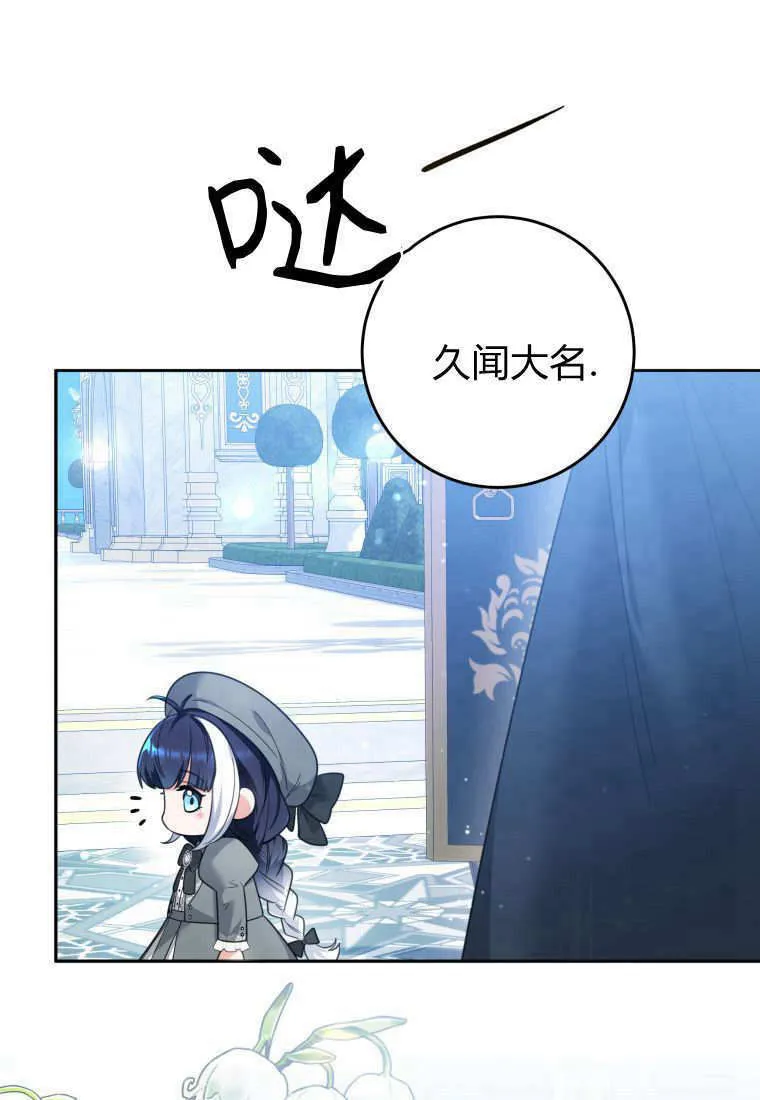 第05话 第56页