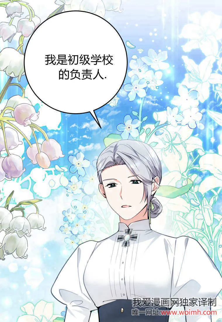 第05话 第57页