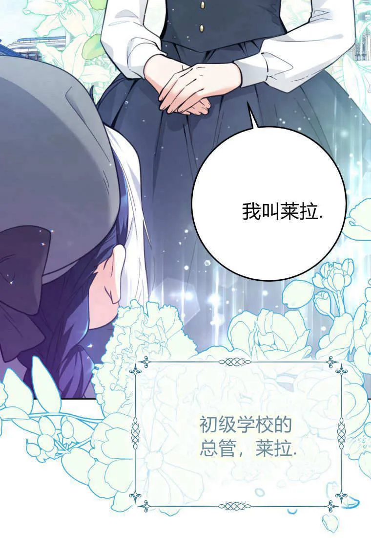 第05话 第58页