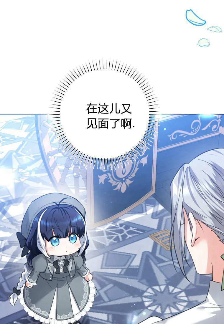 第05话 第59页