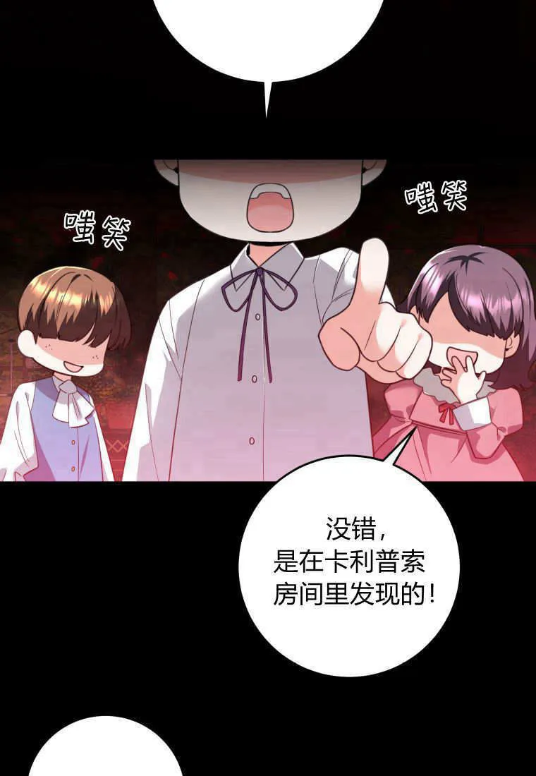 第05话 第62页