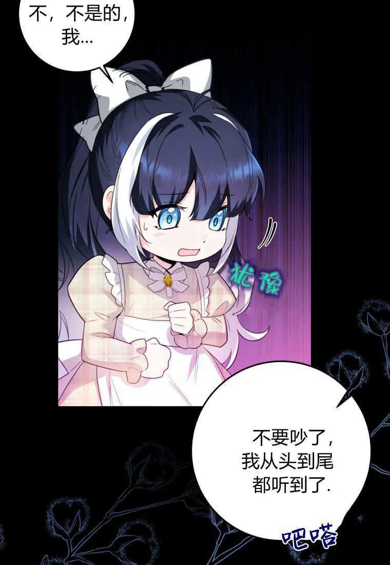 第05话 第63页