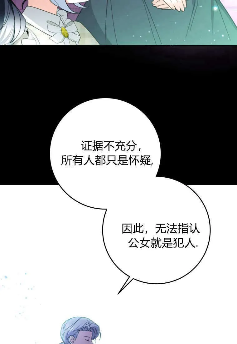 第05话 第65页