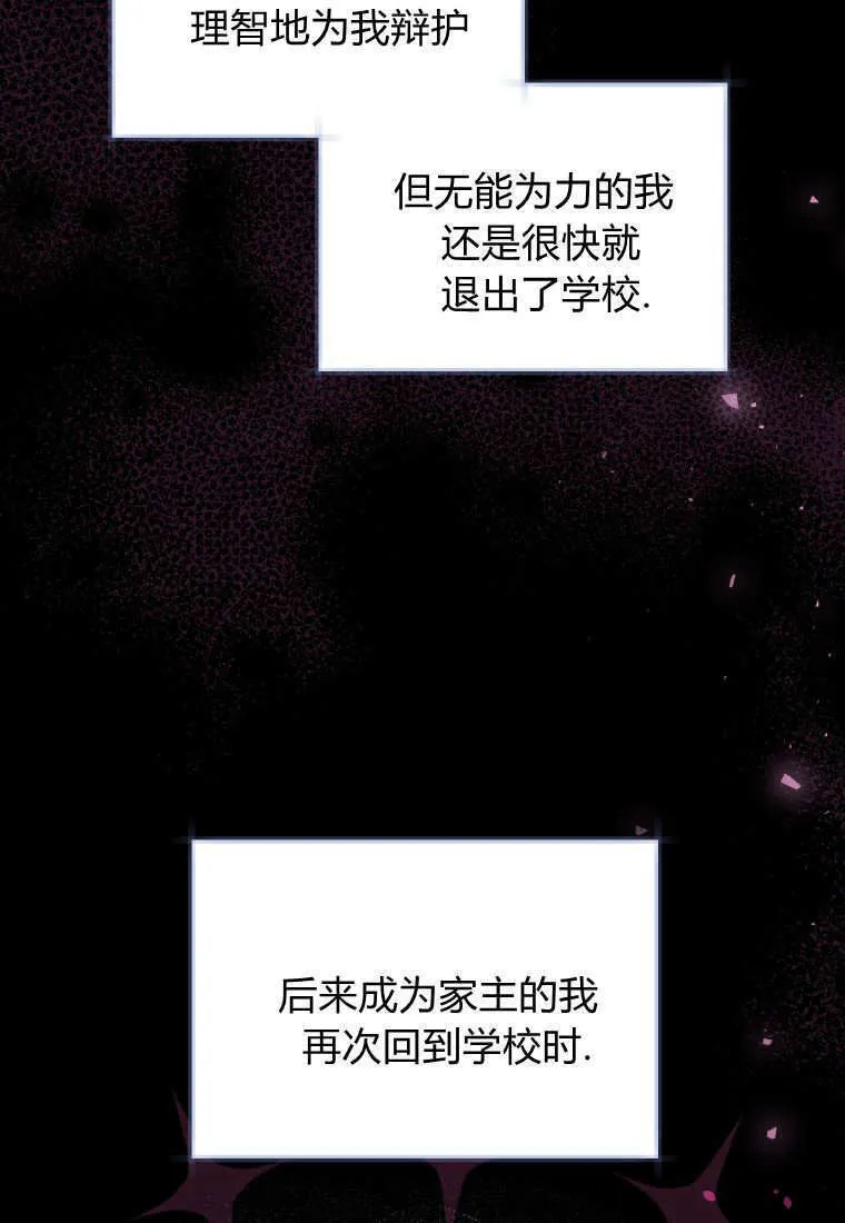 第05话 第67页