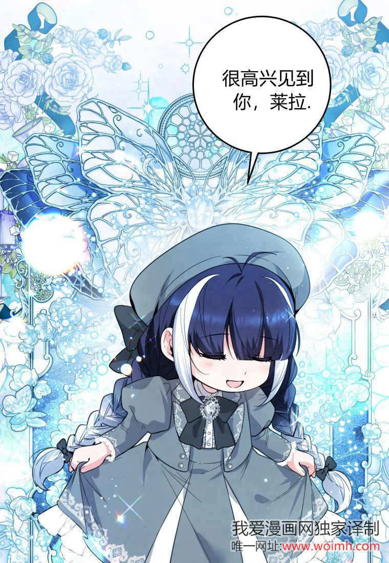 第05话 第71页