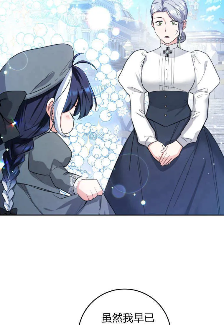 第05话 第73页