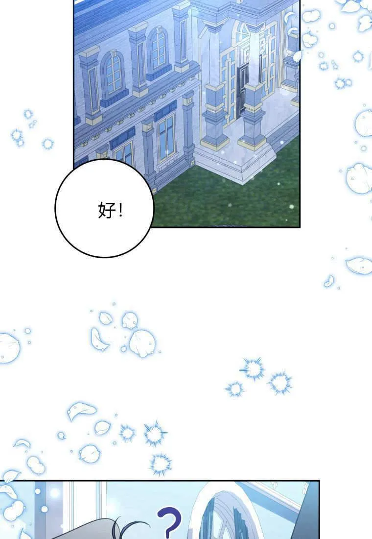 第05话 第76页