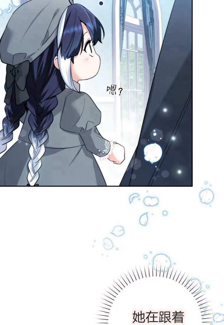 第05话 第77页