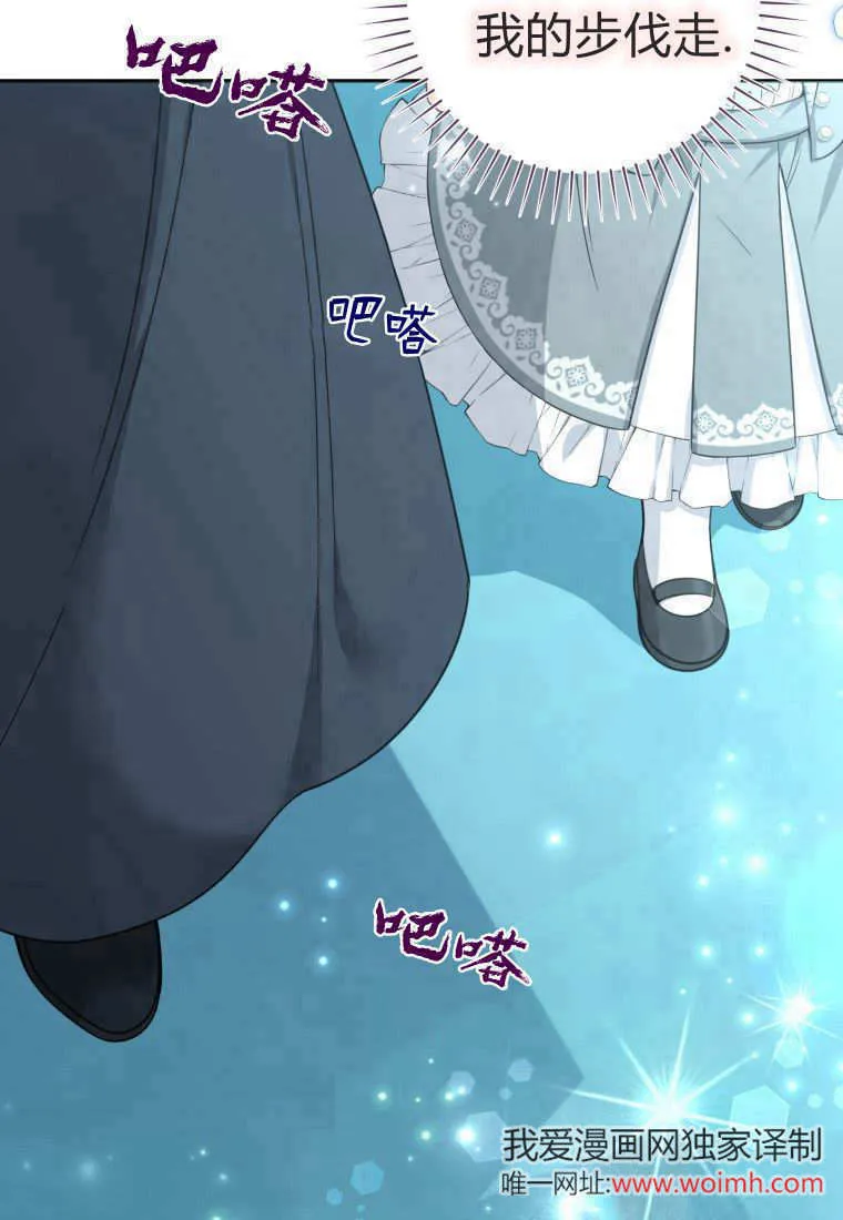 第05话 第78页