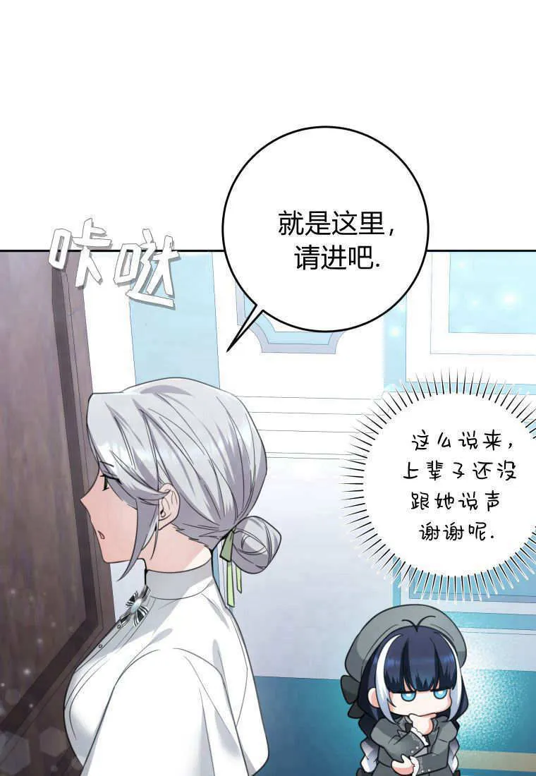 第05话 第80页