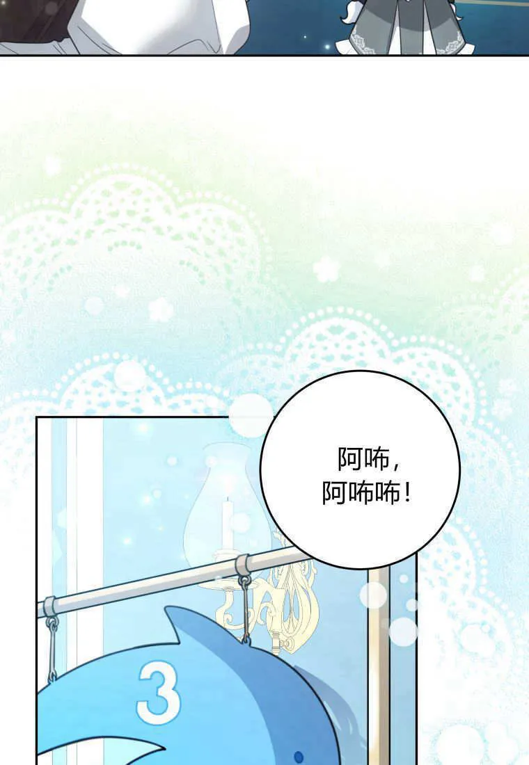 第05话 第81页