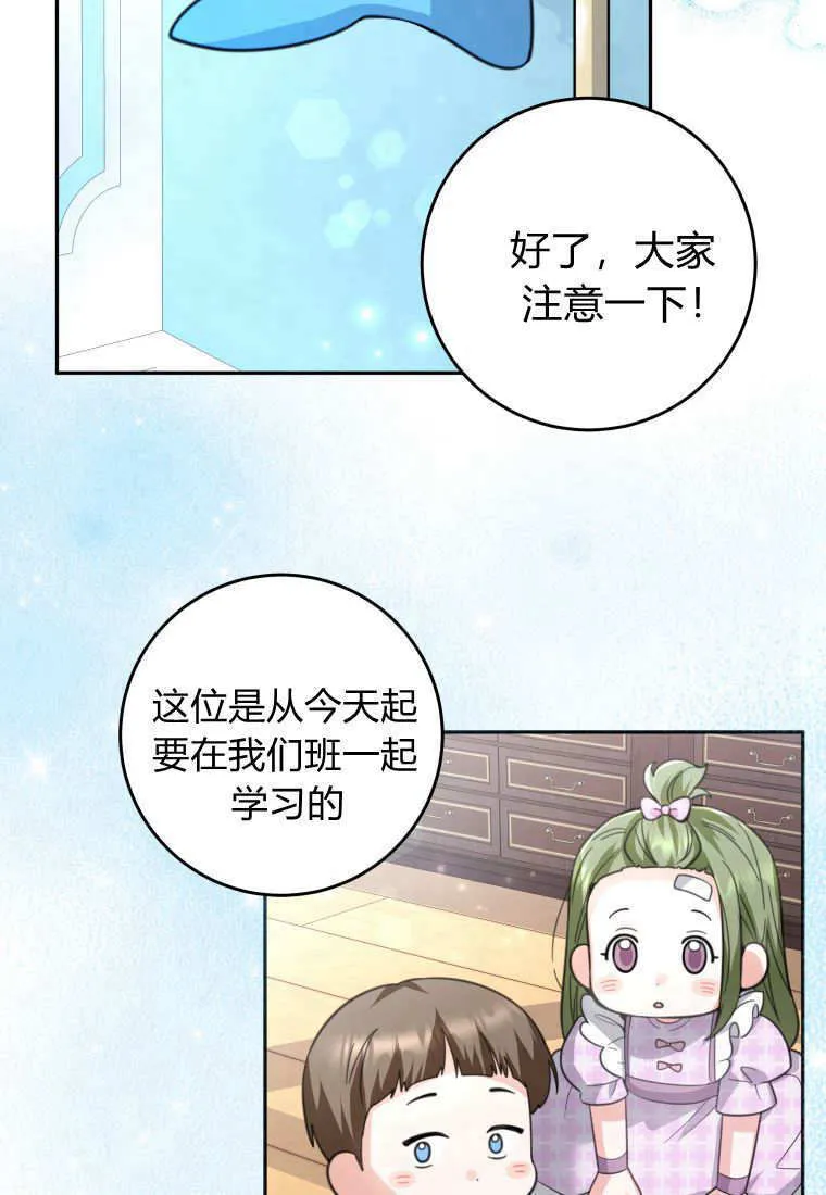 第05话 第82页