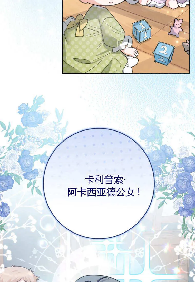 第05话 第83页