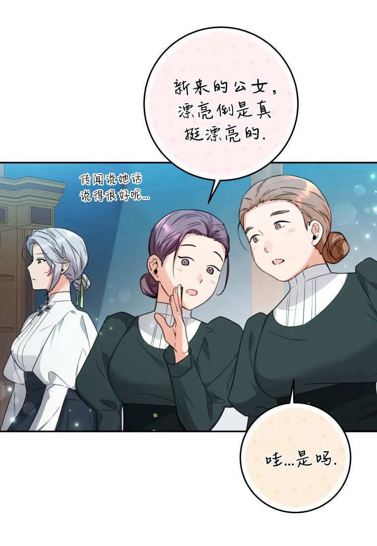 第05话 第85页
