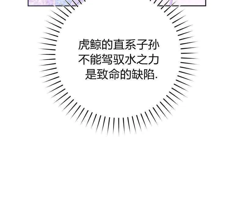 第05话 第87页