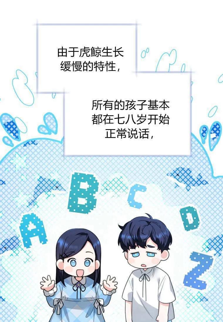 第05话 第90页