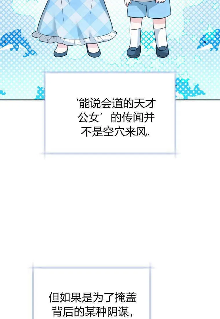 第05话 第91页