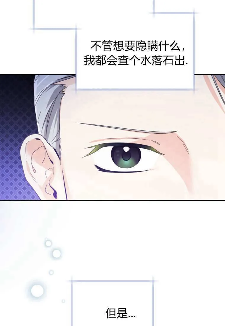 第05话 第92页