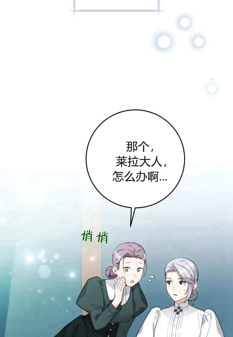 第05话 第93页