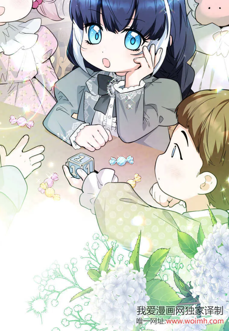 第05话 第96页