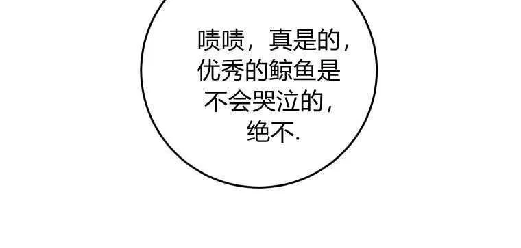 第05话 第98页