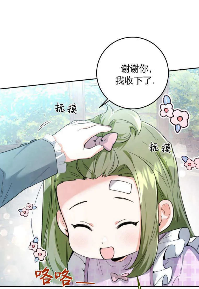 第05话 第100页