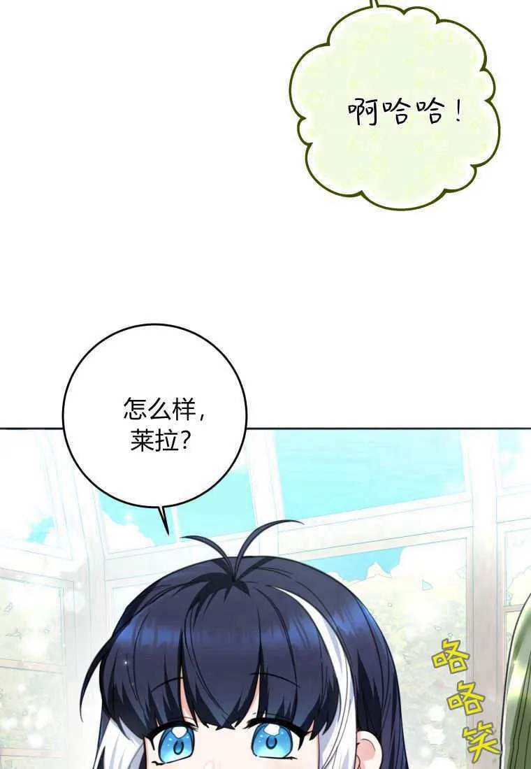 第05话 第101页