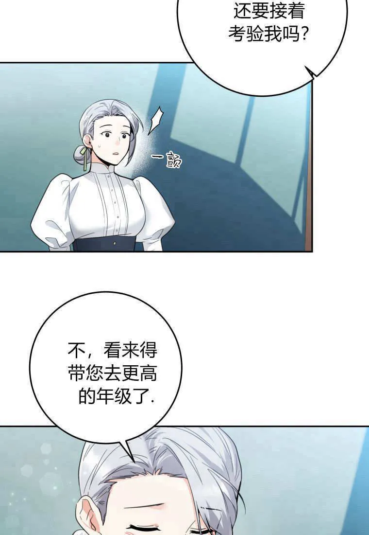 第05话 第103页