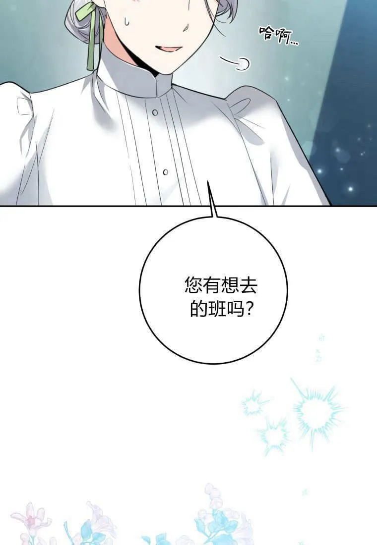 第05话 第104页