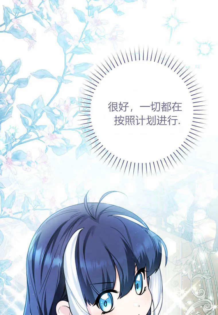 第05话 第105页