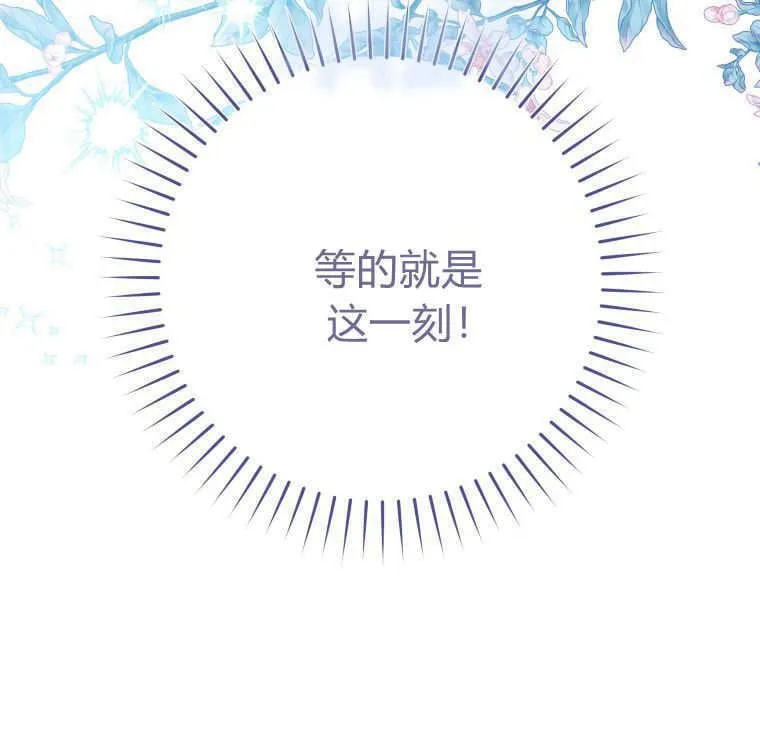 第05话 第107页