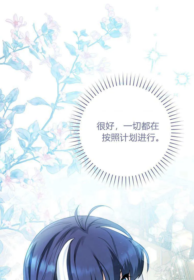 第05话 第109页