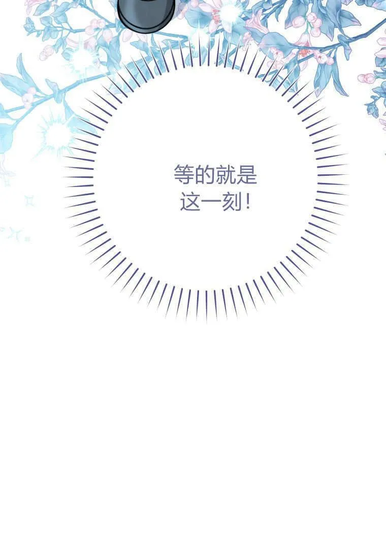 第06话 第3页