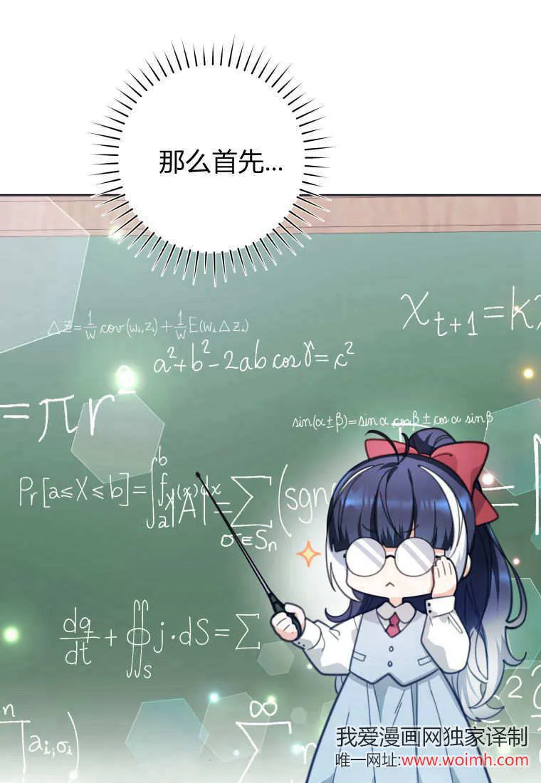 第06话 第8页