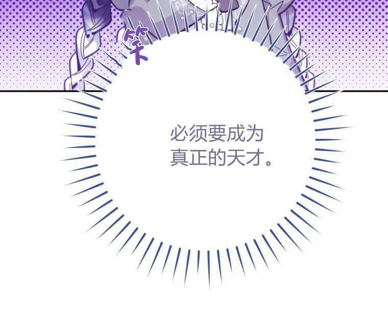 第06话 第10页