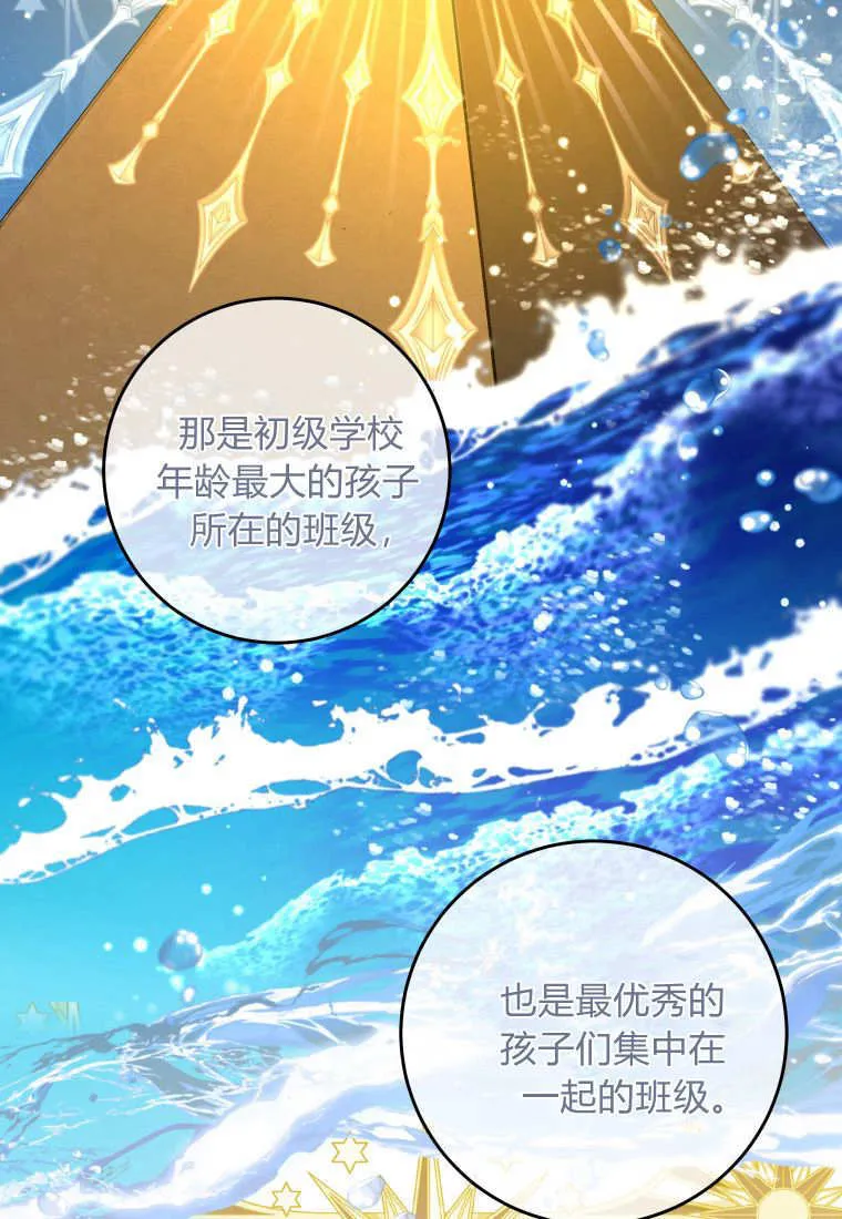 第06话 第12页