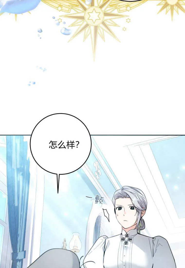 第06话 第13页