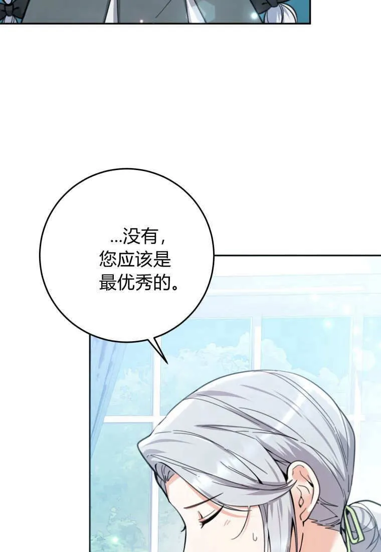 第06话 第16页