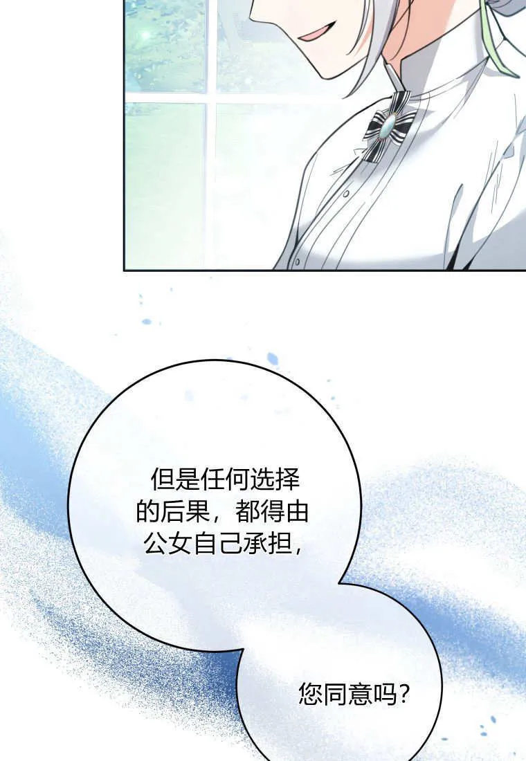 第06话 第17页