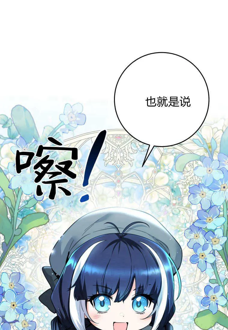 第06话 第19页