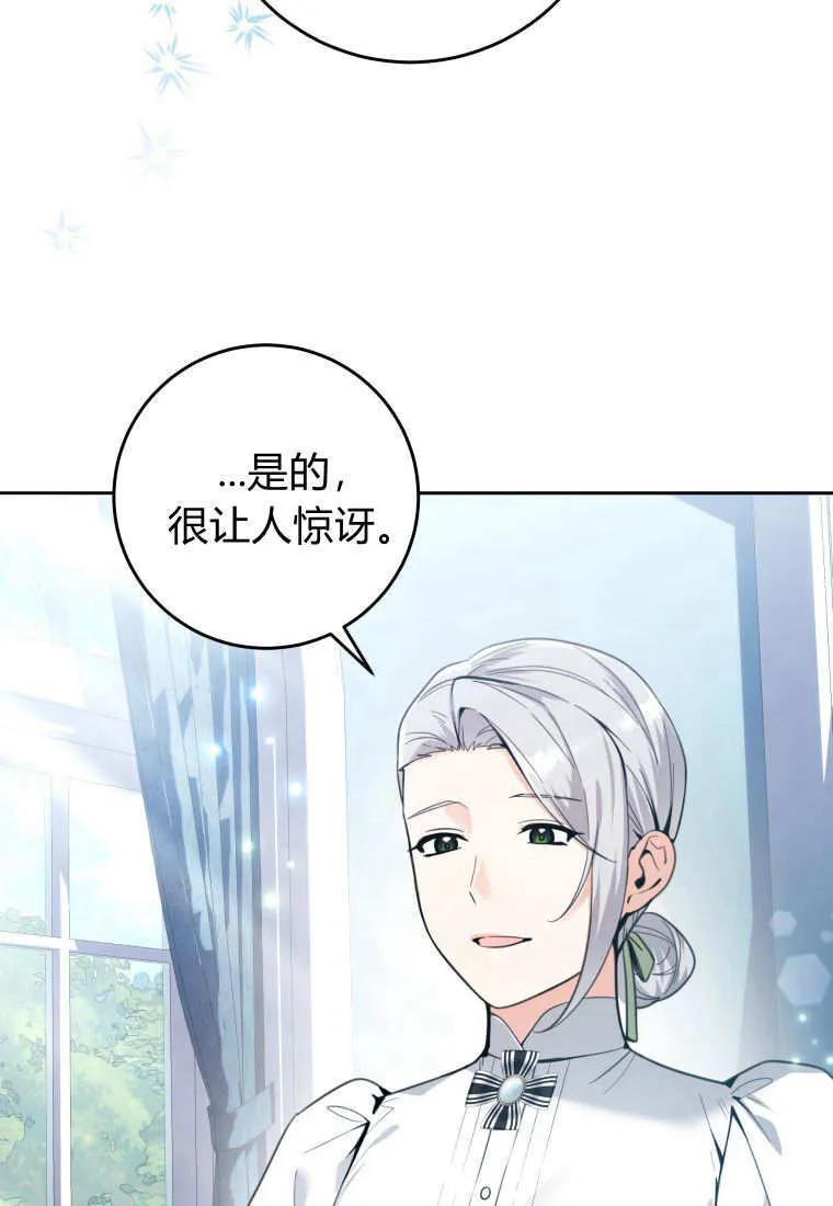 第06话 第21页