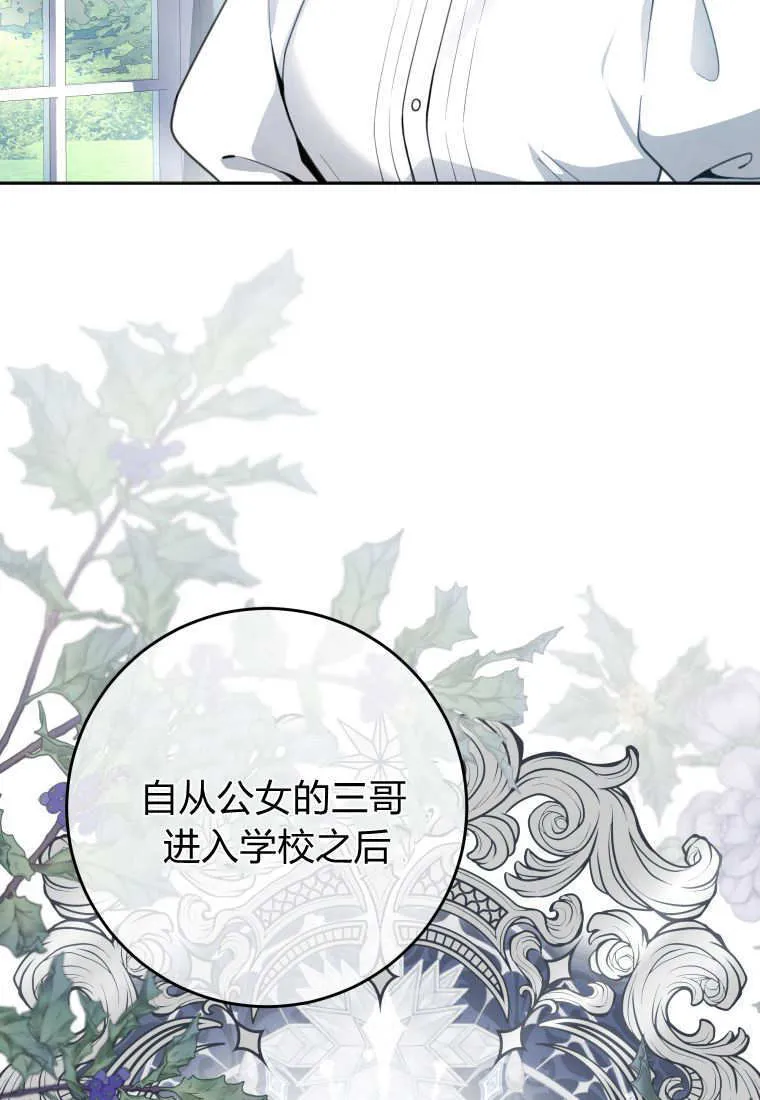 第06话 第22页