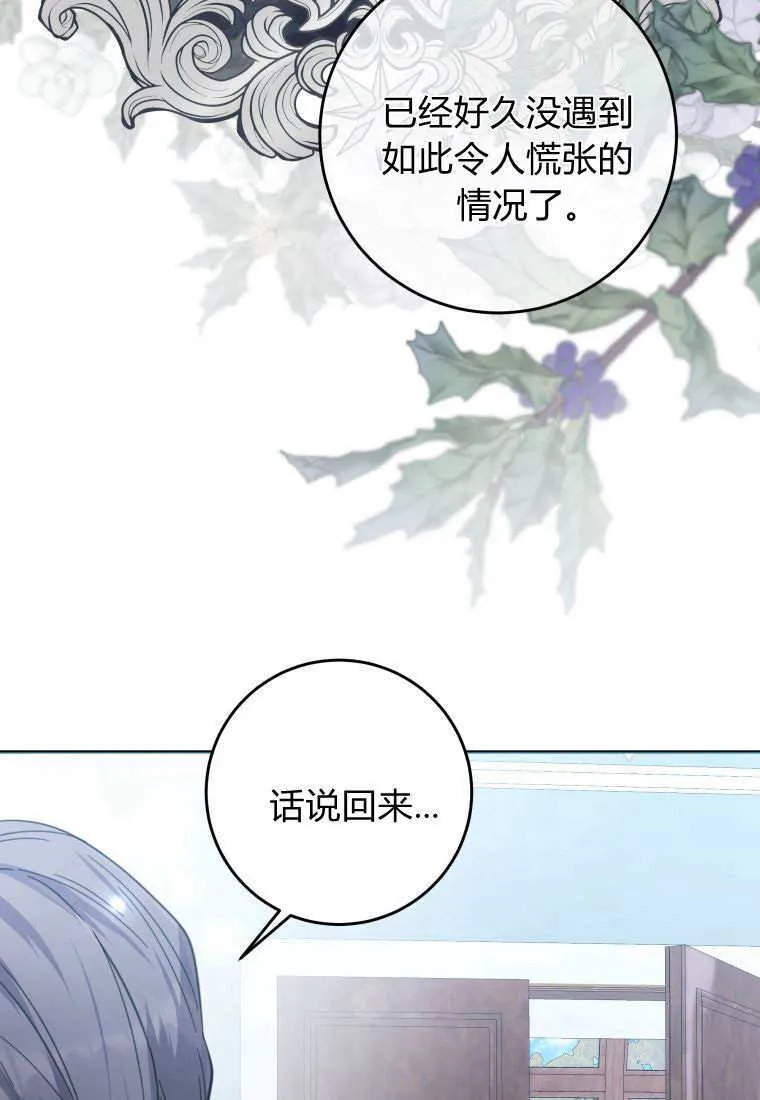 第06话 第24页