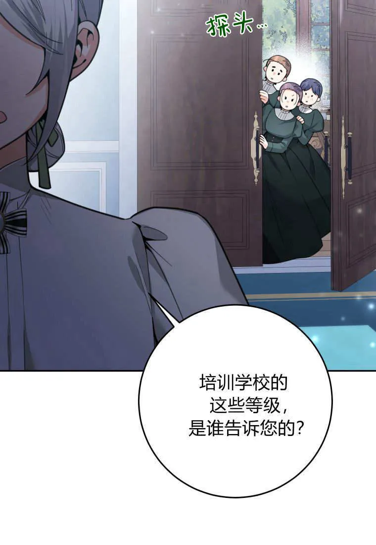 第06话 第25页