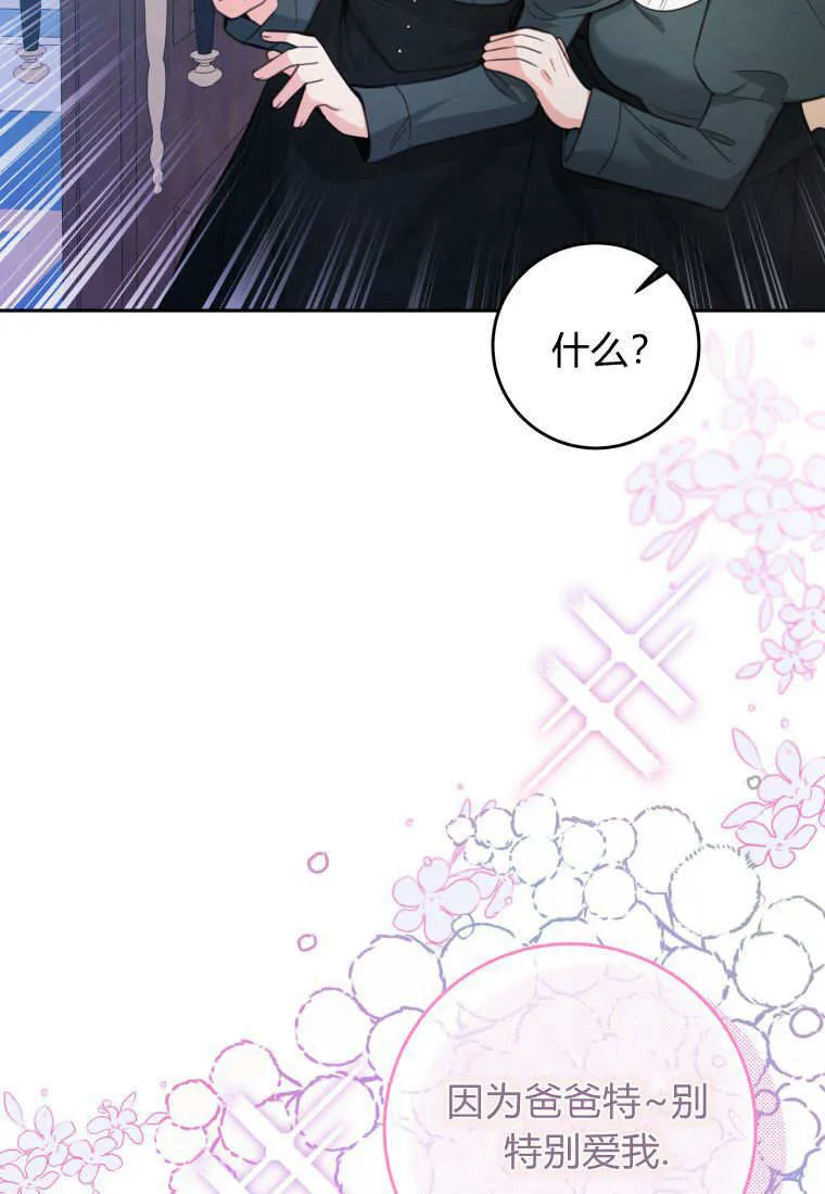 第06话 第29页